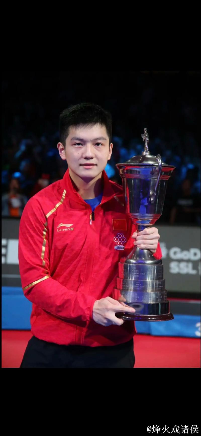 一日四赛全胜 樊振东斩获“留洋”首冠