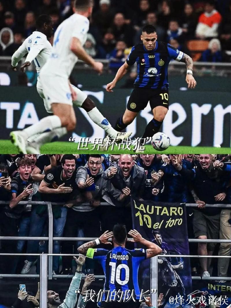 意甲-劳塔罗制胜 国际米兰1-0客胜亚特兰大